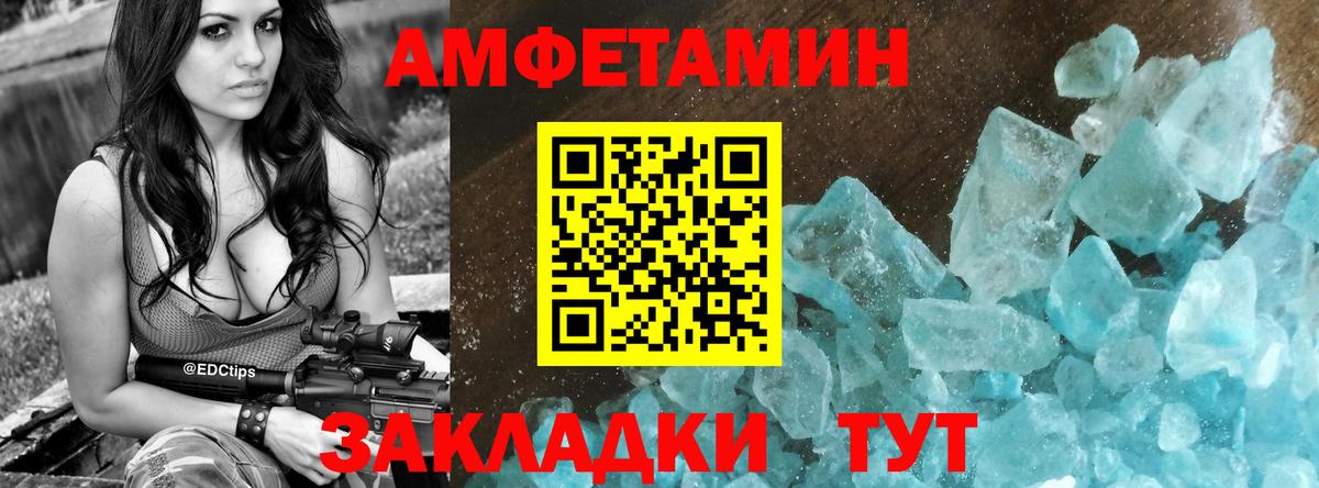 АМФ Розовый  АМФ  Каменск-Уральский  АМФ  Вход с VPN 