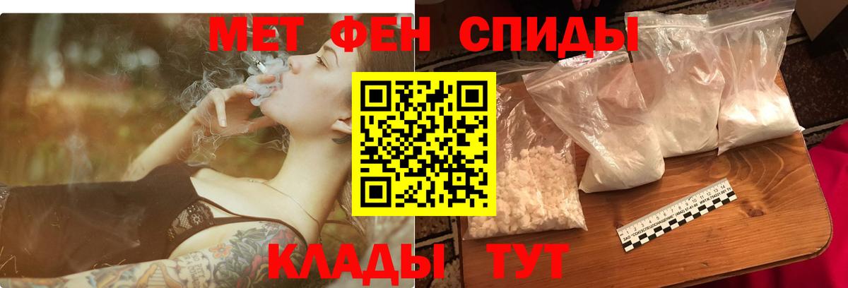 АМФ 97% Каменск-Уральский