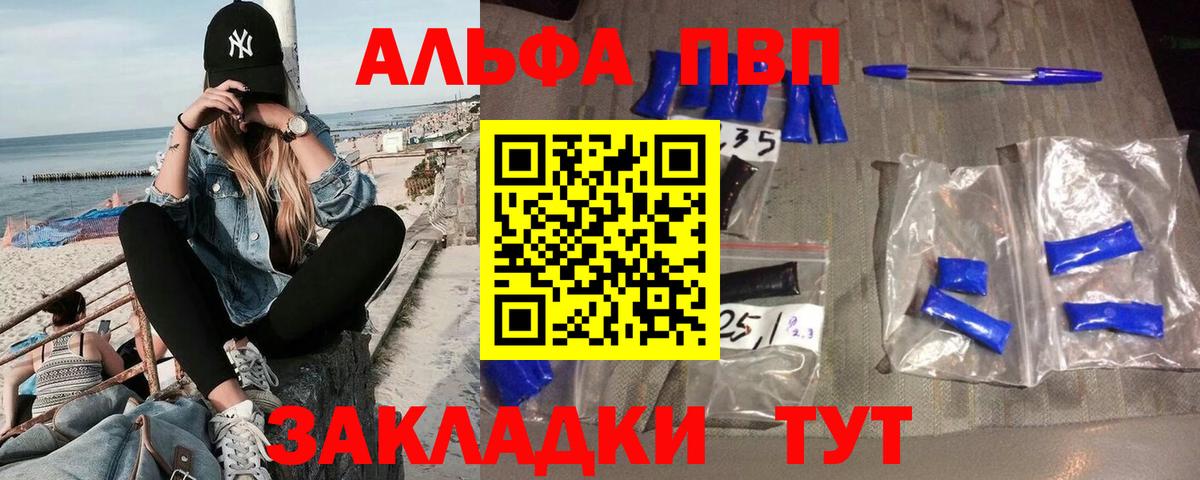 Alfa_PVP мука Каменск-Уральский