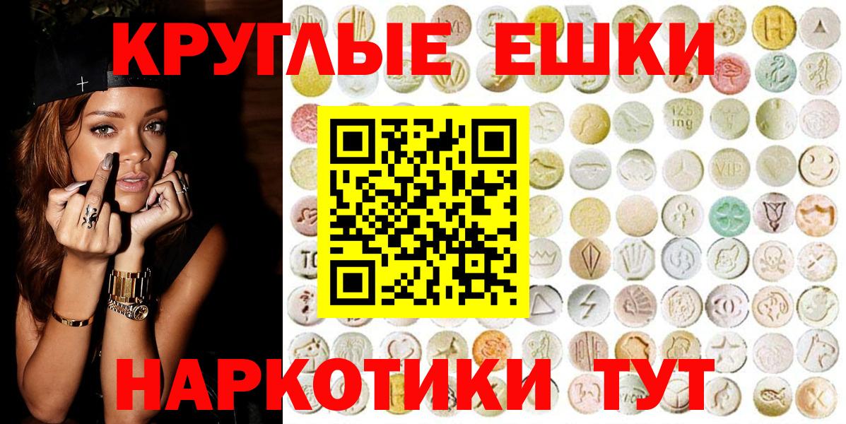 Экстази mix  сайты даркнета клад  цена   MEGA ссылки  Экстази 99%  Каменск-Уральский  Вход с VPN 