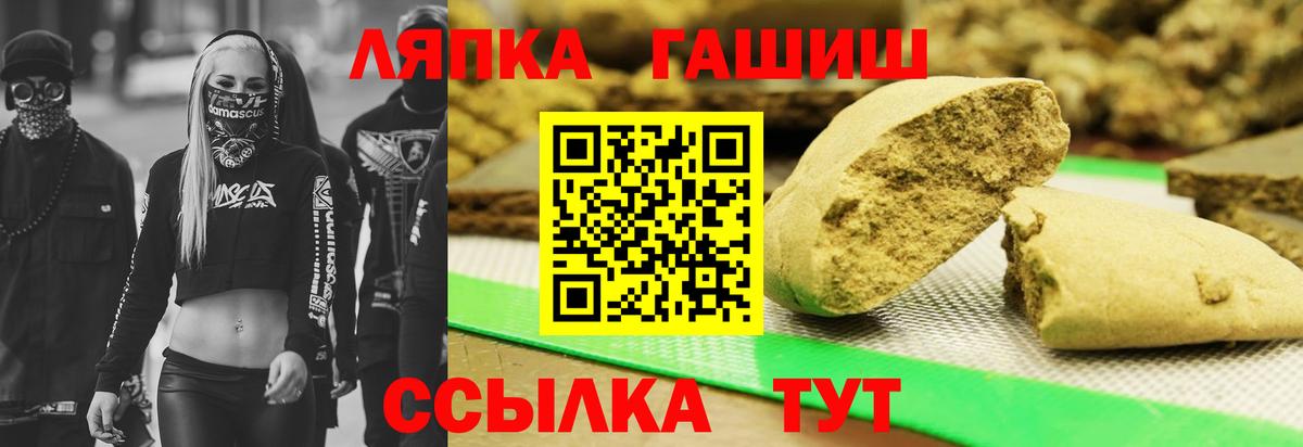 Каменск-Уральский  Гашиш hashish  цена   Вход с VPN  ГАШ Cannabis 