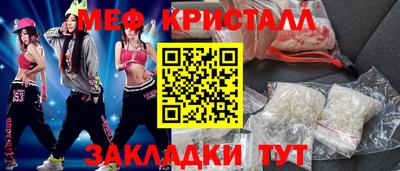 мдпв Краснознаменск