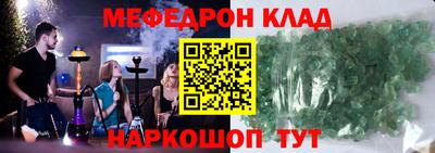 мдпв Краснознаменск