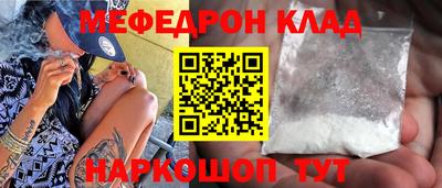 первитин Краснокаменск