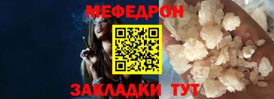первитин Краснокаменск