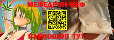 первитин Краснокаменск