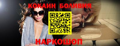 первитин Краснокаменск