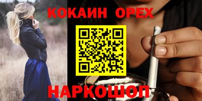 первитин Краснокаменск
