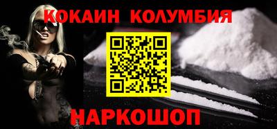 первитин Краснокаменск
