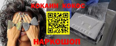 дурь Краснодар