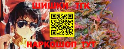 первитин Краснокаменск