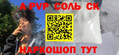 первитин Краснокаменск