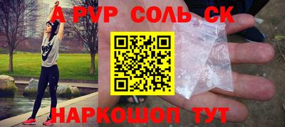 первитин Краснокаменск