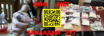 первитин Краснокаменск