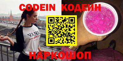 дурь Краснодар