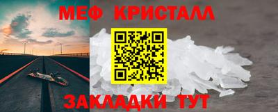 первитин Краснокаменск