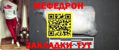 первитин Краснокаменск