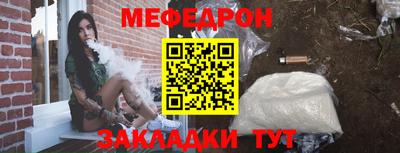 мдпв Краснознаменск