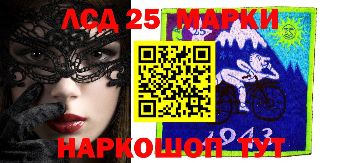 Наркотические марки 1500мкг  Вход с VPN  Наркотические марки 1500мкг  Наркотические марки  Каменск-Уральский 