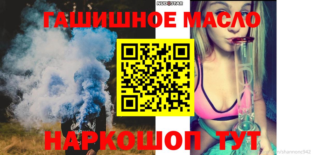 ТГК Wax  Дистиллят ТГК жижа  Каменск-Уральский  Вход с VPN 