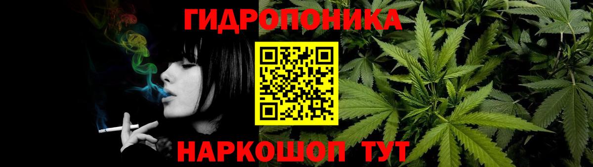 Бошки Шишки Amnesia  Вход с VPN  Конопля сатива  Каменск-Уральский  Конопля AK-47 