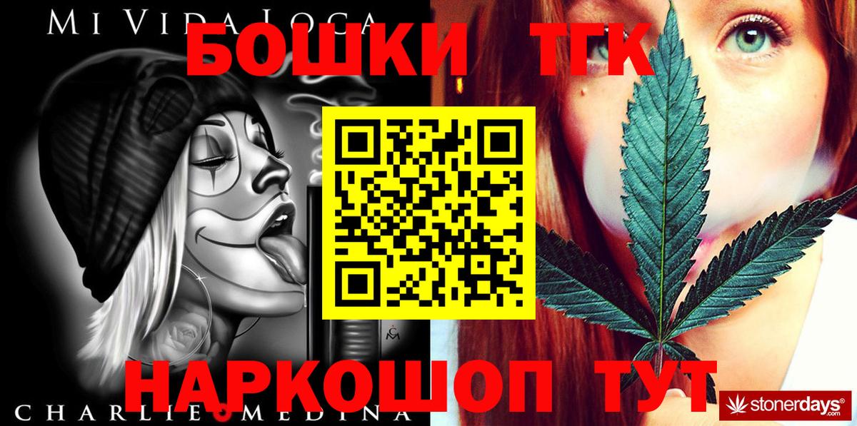 Канабис Ganja Каменск-Уральский